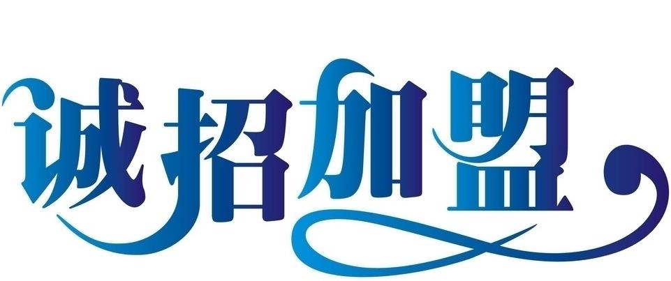 松原市哪里有二级分销系统公司 二级分销软件公司 二级分销公司